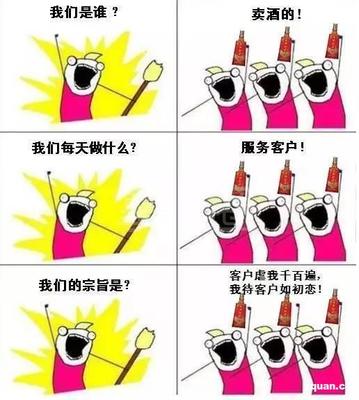 广佳招聘司机吗可靠吗  第1张