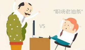 在职场说工资低怎么办呢  第1张