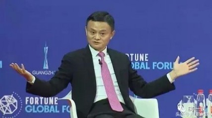 马云谈职场工作怎么样  第1张
