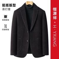 职场西服上衣怎么穿男  第1张
