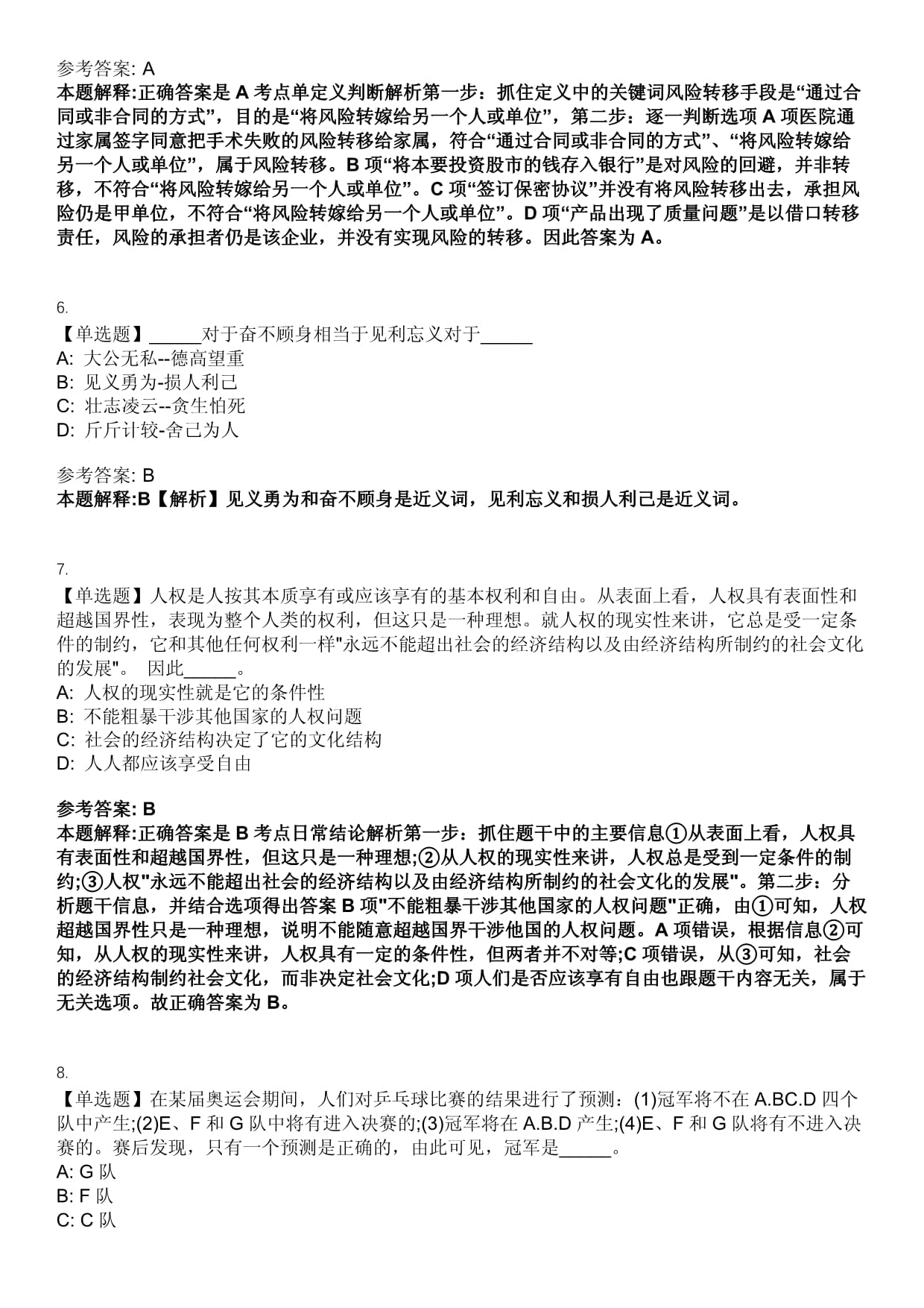 郑州工地劳务公司招聘吗  第1张