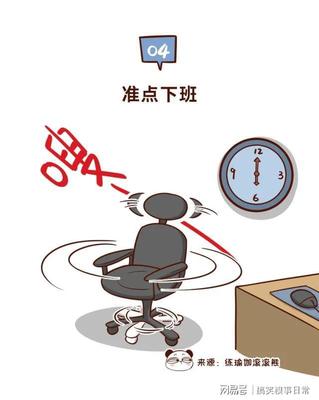 职场最怕什么东西呢女生  第1张