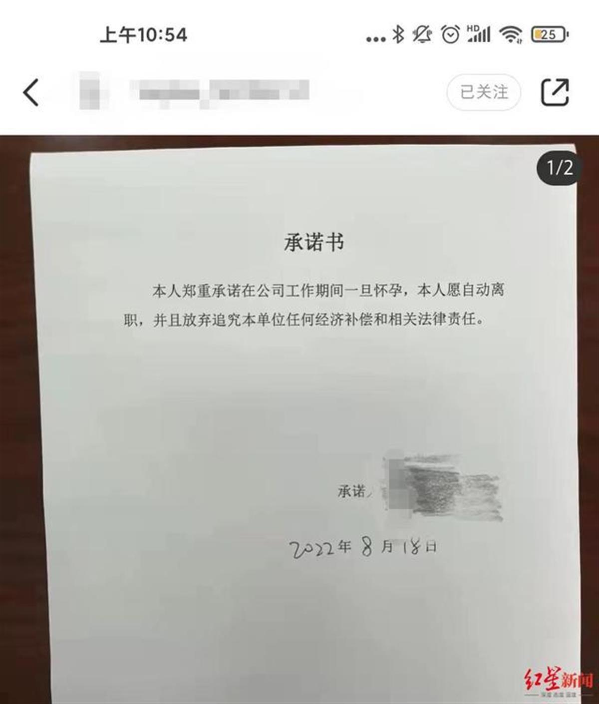 联系应聘者消息怎么写好  第1张