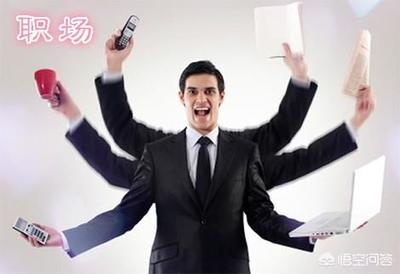 职场的人怎么改变自己  第1张