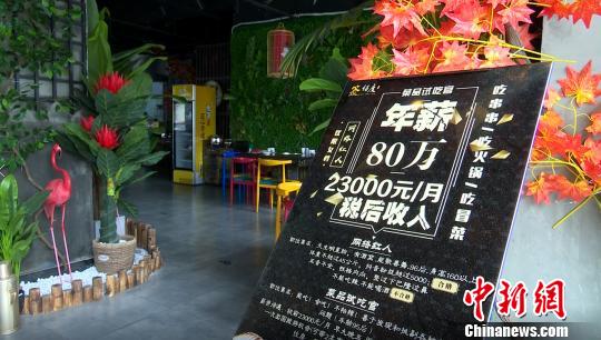成都本地夜场招聘网站  第1张