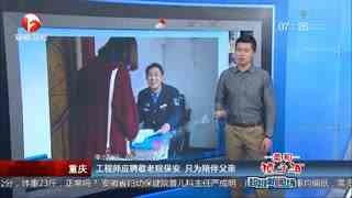 重庆市保安怎么应聘的  第1张