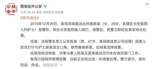 护士应聘家庭信息简述怎么写  第1张