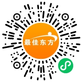 华源酒店招聘信息  第1张
