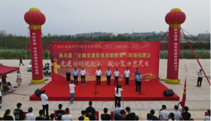 许昌公园壹号院招聘吗  第1张