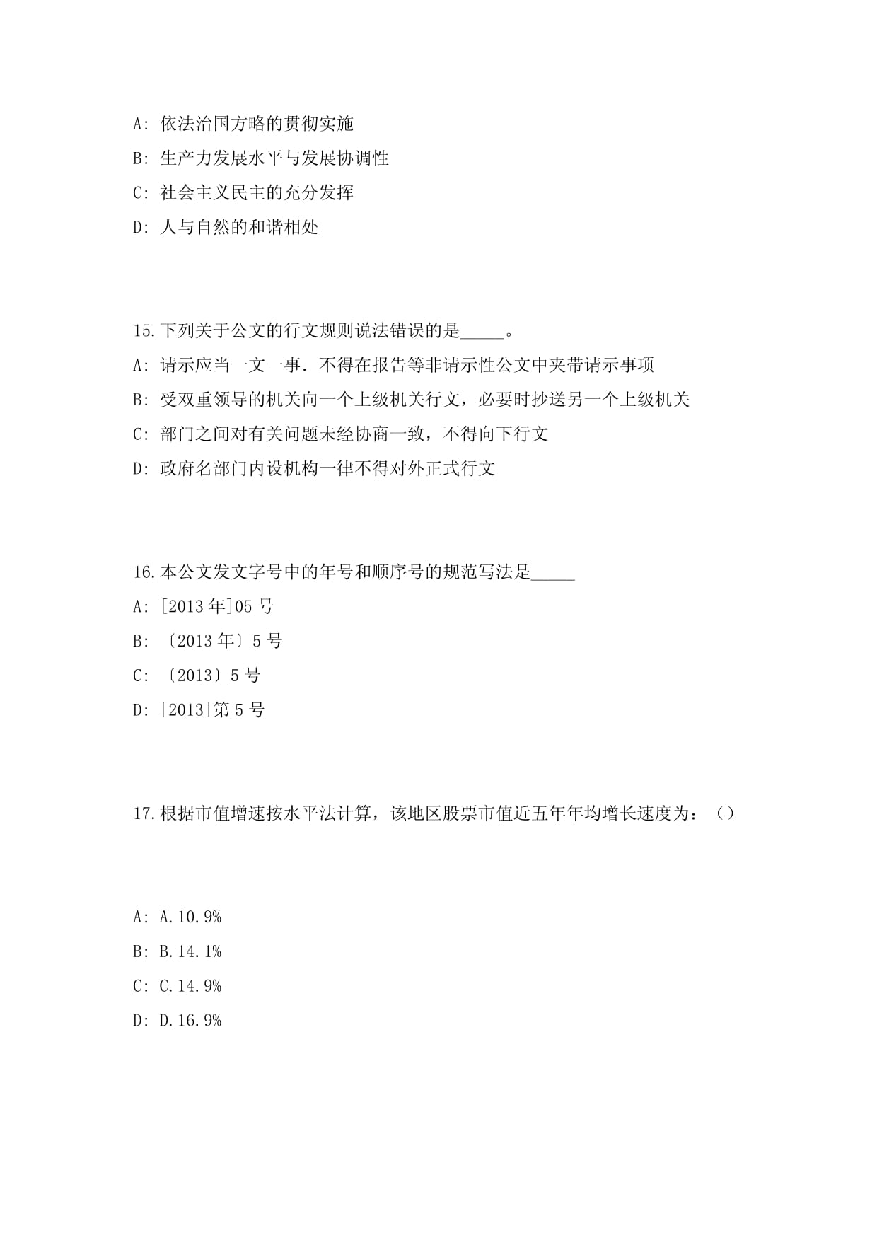 曲江隔离酒店招聘电话  第1张