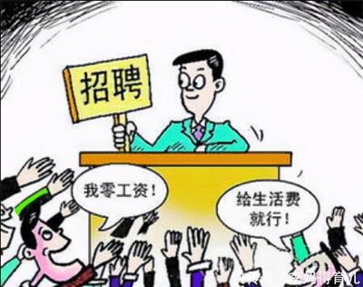 应聘理由机会少怎么说  第1张