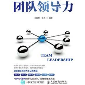 公司职场小团体怎么管理  第1张