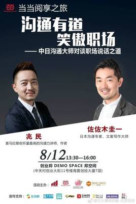 职场针对文案怎么说话  第1张