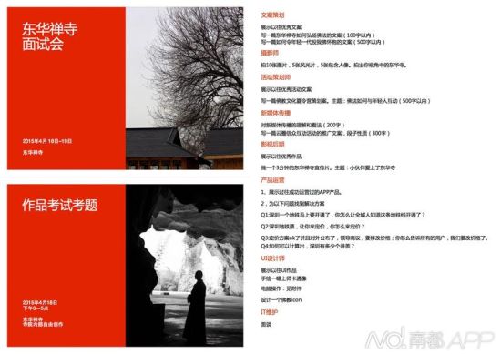 夜场招聘佳丽文案简短  第1张