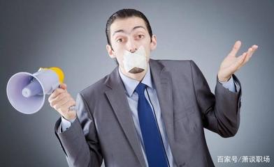 职场中的胖人怎么形容他  第1张