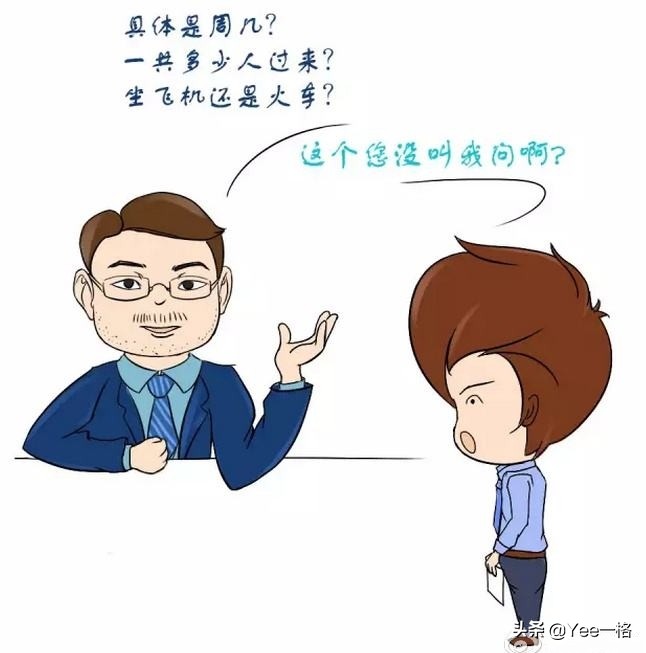 如何对待职场的困难人员  第1张