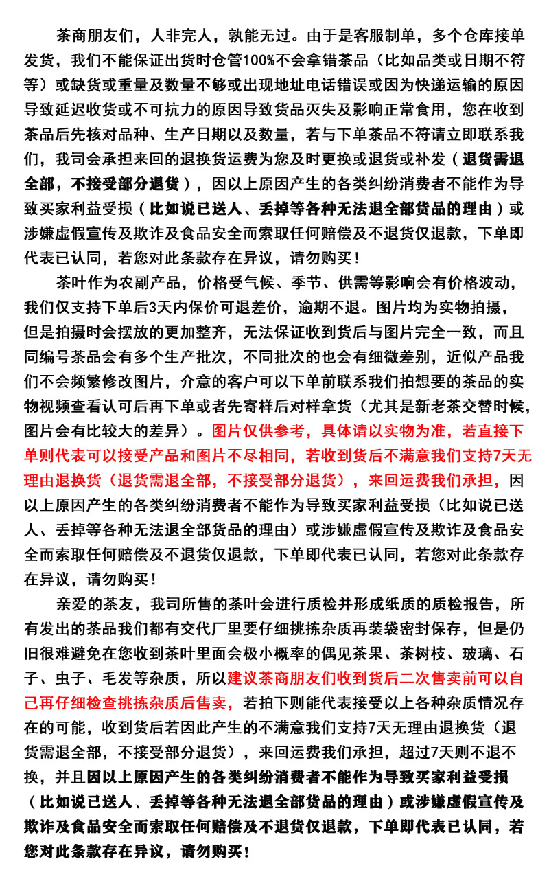 应聘客服成为仓管怎么说  第1张