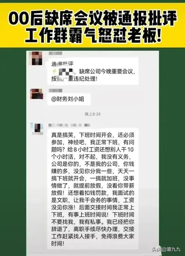 职场会议争论稿怎么写好  第1张
