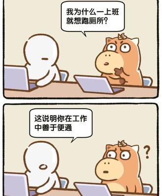 00后职场面试搞笑吗  第1张