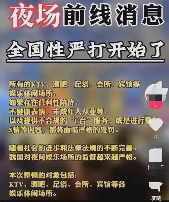 福州夜场小哥哥招聘网  第1张