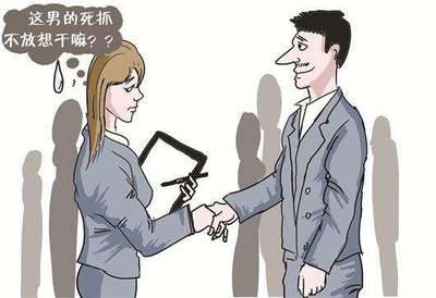 模仿职场骚扰怎么处理方法  第1张