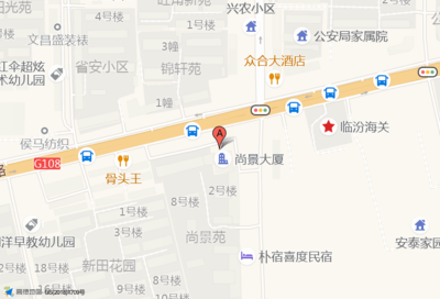 侯马酒店前台招聘  第1张