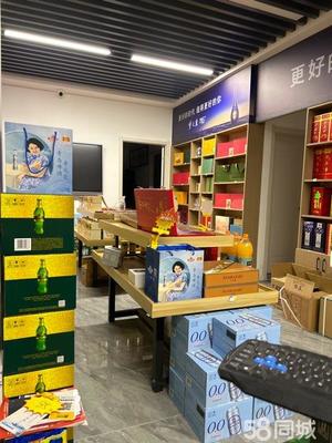 渭南保利烟酒店招聘  第1张