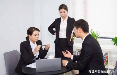 职场及时交流怎么说话  第1张