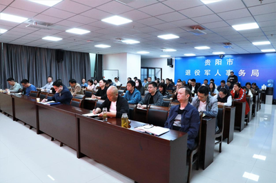 贵阳人的职场怎么样  第1张