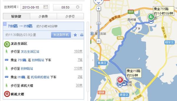 厦门友达明日招聘吗  第1张