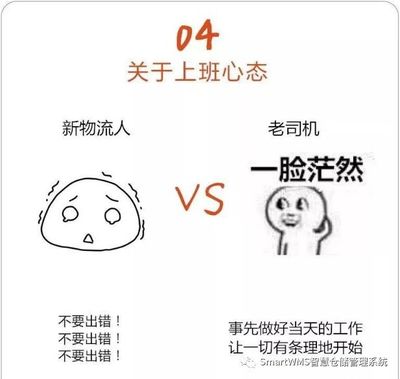 职场背锅模板怎么写的  第1张