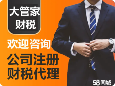 盘锦夜场大管家招聘电话  第1张