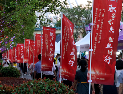苏北白事夜场招聘  第1张