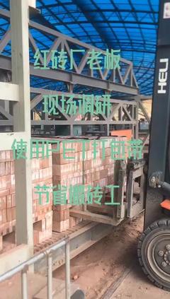 六安抖音招聘贴砖工靠谱吗  第1张
