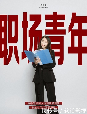 职场中怎么说软话的  第1张