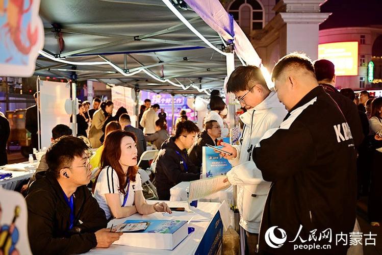 呼市最新夜场招聘  第1张