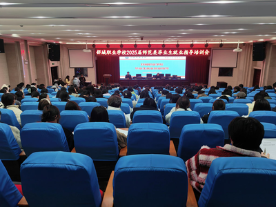 如何读好职场精英学校  第1张