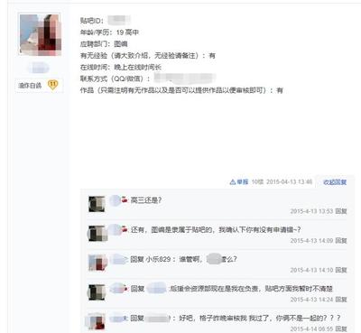 应聘问有无经验怎么回复  第1张