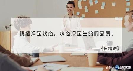 职场怎么揣摩人心呢  第1张