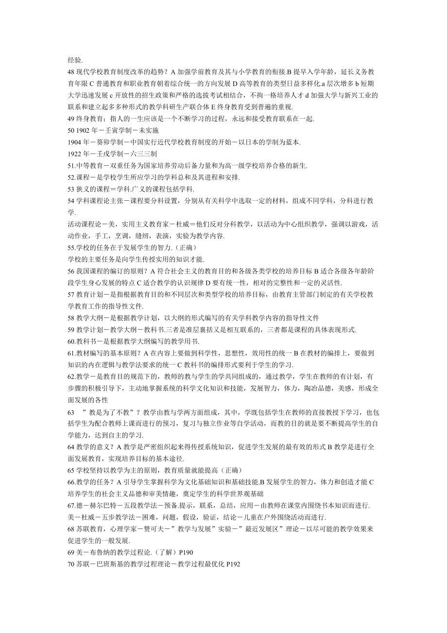 银泰合肥酒店招聘  第1张