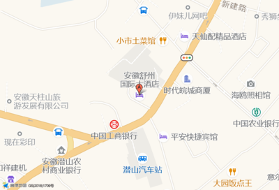 潜山市哪些酒店招聘  第1张
