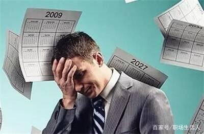 职场负能量有什么影响吗  第1张
