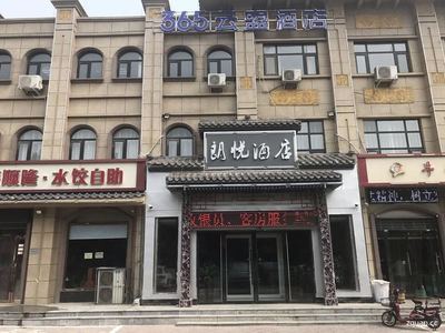 鹿泉高级酒店招聘电话  第1张