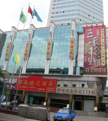 南宁富满地大酒店招聘  第1张