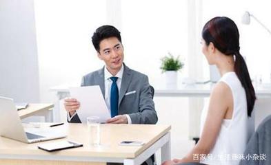 应聘官问有什么经验  第1张