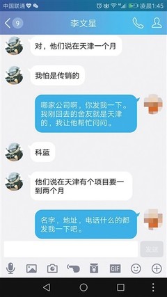 使用boss招聘要钱吗  第1张