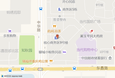 优途酒店招聘信息  第1张