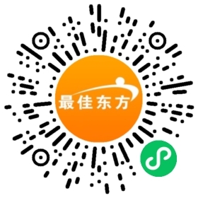 临沂豪生大酒店招聘  第1张
