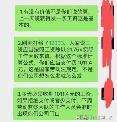 应聘被人否定怎么回复  第1张