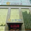 北京喜堡酒店招聘  第1张